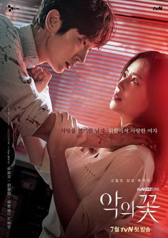 “Flower of Evil” - phim mới của tvN dự đoán hot hơn cả “Thế giới hôn nhân” trên MyTV