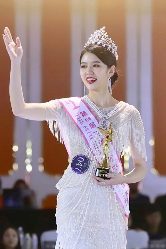 Người đẹp 21 tuổi, 1m80 đăng quang Hoa hậu Hoàn vũ Trung Quốc 2020