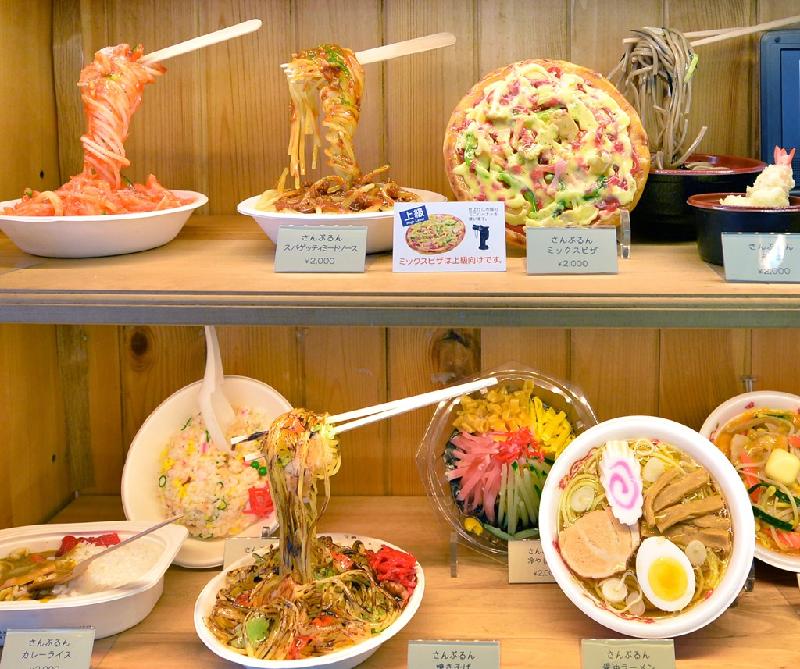 Làm mô hình thức ăn giả được coi là một đua khốc liệt giữa nhiều nhà hàng ở Nhật Bản. Mục đích của những mô hình này là nhằm kích thích vị giác của thực khách.