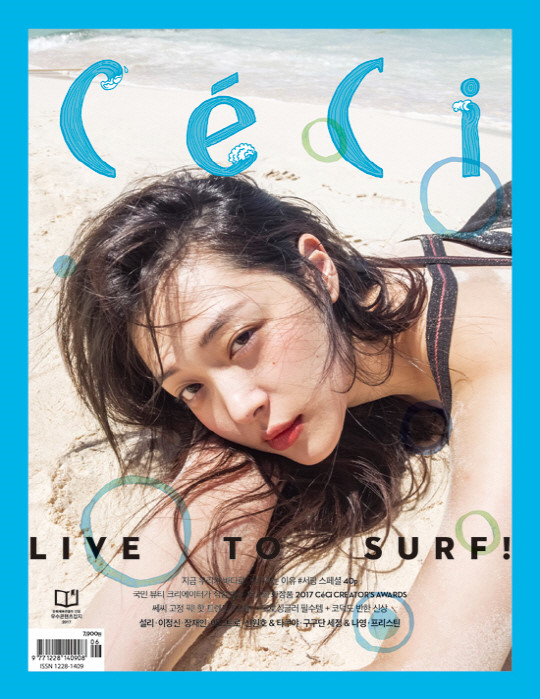 Tạp chí Ceci Hàn Quốc số tháng 6 vừa tung ra bộ ảnh của gương mặt trang bìa - diễn viên kiêm ca sĩ Sulli. Bộ ảnh được phát hành trong thời điểm Sulli là ngôi sao trẻ gây tranh cãi trong cư dân mạng Hàn vì đời tư phức tạp. 