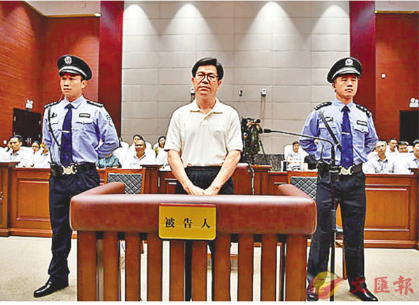Lưu Chí Canh trước tòa