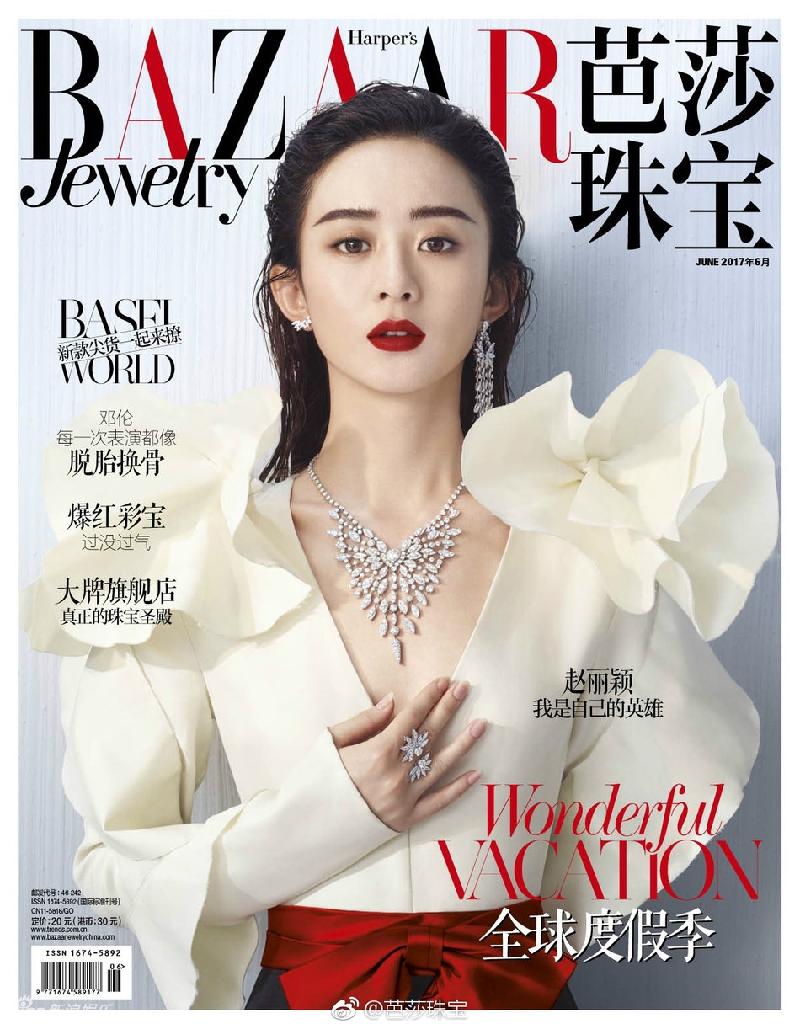 Tạp chí Harper Bazaar số phát hành tháng 7 chọn nữ diễn viên Triệu Lệ Dĩnh là gương mặt trang bìa. Cô xuất hiện với mái tóc ướt gợi cảm, đôi môi đỏ đậm và bộ đồ xẻ cổ sâu, phần vai bèo nhún xử lý cường điệu.  