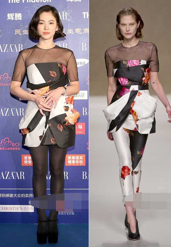 Bộ đồ của Blumarine được Song Hye Kyo F5 thành một chiếc váy ngắn.