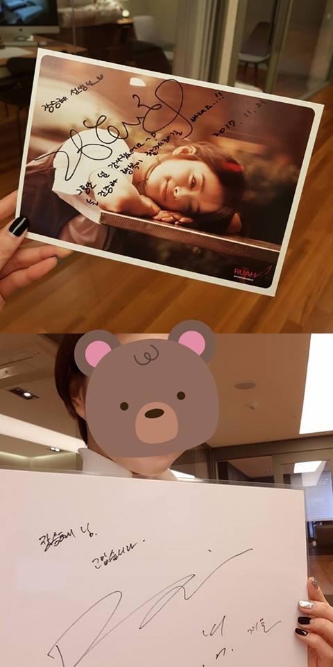 Một fan đã chụp hình chữ ký và gửi lời cảm ơn hai vợ chồng.  Một người đã chia sẻ hình ảnh chụp chữ ký của Bi Rain và Kim Tae hee trên trang cá nhân kèm với dòng trạng thái: 