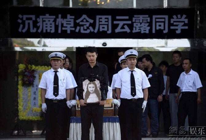 Sáng 6/9, đám tang của Châu Vân Lữ tổ chức tại Nhà tang lễ Bắc Kinh. Sau gần 1 tháng qua đời, nữ diễn viên được đưa về nơi an nghỉ cuối cùng. (Đám tang đẫm nước mắt của Châu Vân Lữ)