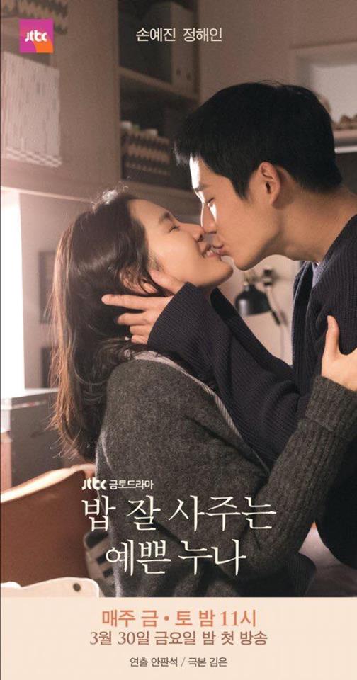 Poster drama tình cảm lãng mạn “Pretty Noona Who Buys Me Food” với sự tham gia của Jung Hae In, Son Ye Jin. Phim bắt đầu phát sóng vào 30/03 trên JTBC
