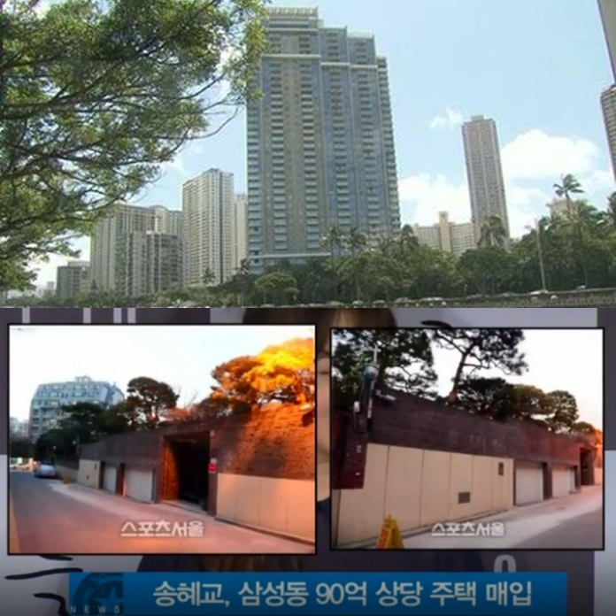 Song Hye Kyo có một căn hộ cao cấp tại Mỹ và một căn nhà tại Seoul.
