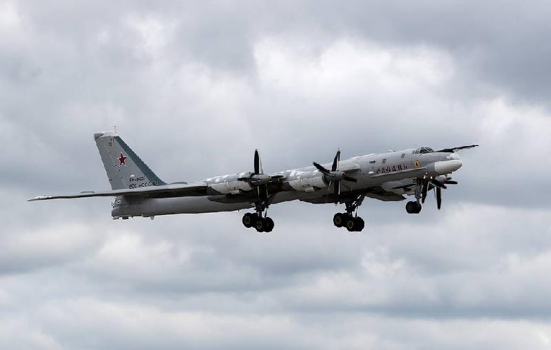 Máy bay ném bom chiến lược Tupolev Tu-95MS